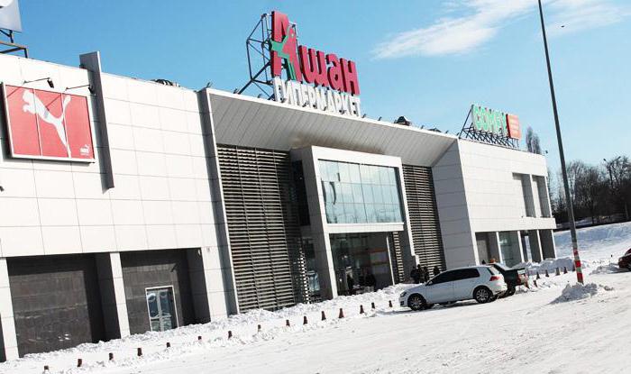 Hypermarked Auchan i Kryvyi Rih