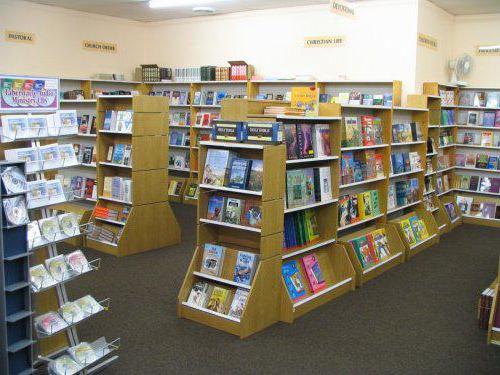 किताबों की दुकान भूलभुलैया कर्मचारी समीक्षा