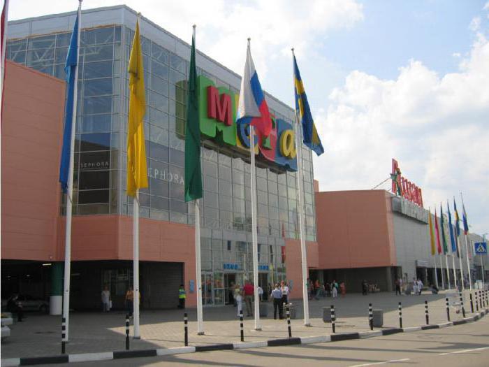 Jekaterinburga tirdzniecības centri