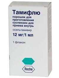 어린이를위한 tamiflu