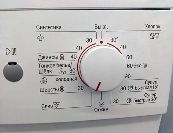 เครื่องหมายบนเครื่องซักผ้า bosch max 5