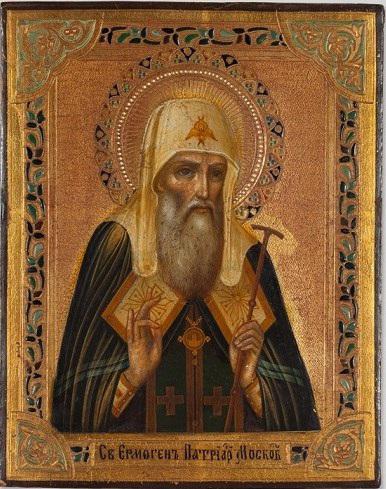St. Germogen-patriarken i Moskva