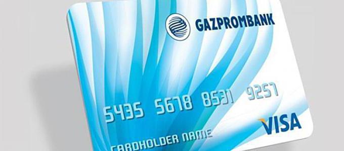 Партнери у банкама Газпромбанк