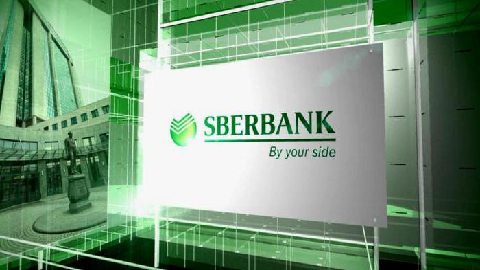  Sberbank vraagt ​​een geldlening aan 