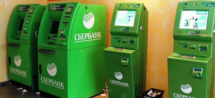 ricevere una pensione su una carta Sberbank