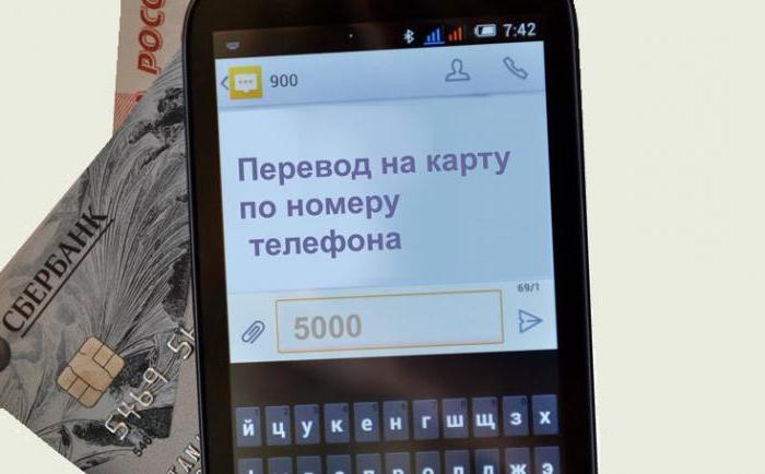 conectar o serviço de pagamento rápido Sberbank