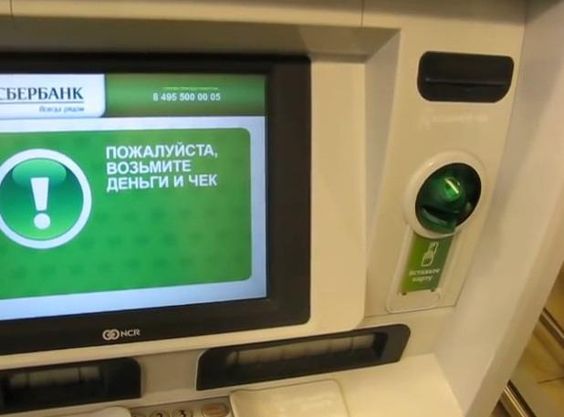 Sberbank kommer att sluta emittera pengar