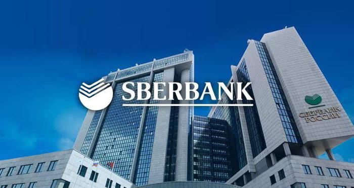 sberbank कार्ड प्रतिस्थापन