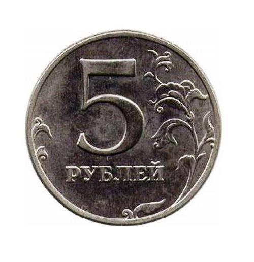 Valor de moedas de 2003