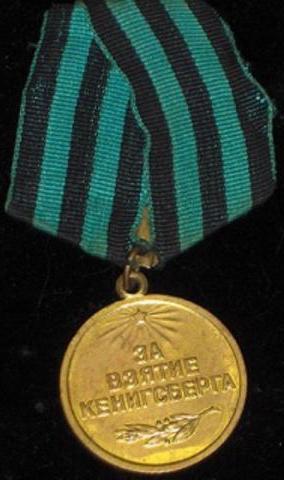 Medalha pela captura de Konigsberg