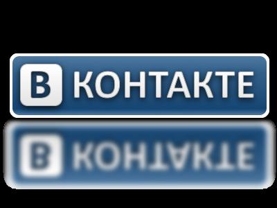 πώς να φτιάξετε ένα "avatar" για την ομάδα "Vkontakte" στο Photoshop