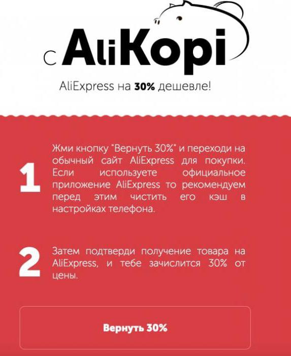 pinigų grąžinimas iš „aliexpress“