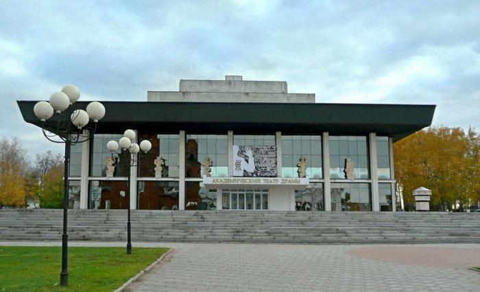 Vlagyimir drámaszínház
