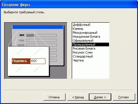 tworzenie formularzy microsoft access