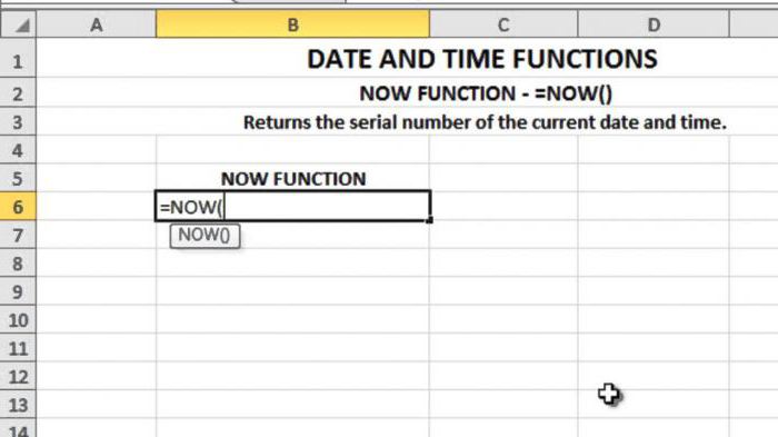 Текуща дата в Excel
