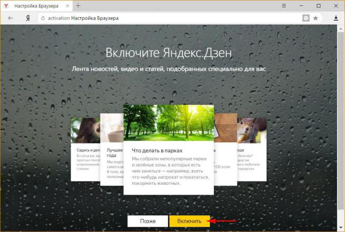 Yandex Zen inaktiveras