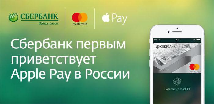 hur man ansluter Apple Pay Sberbank