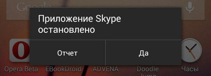 hoe Skype op Android te verlaten