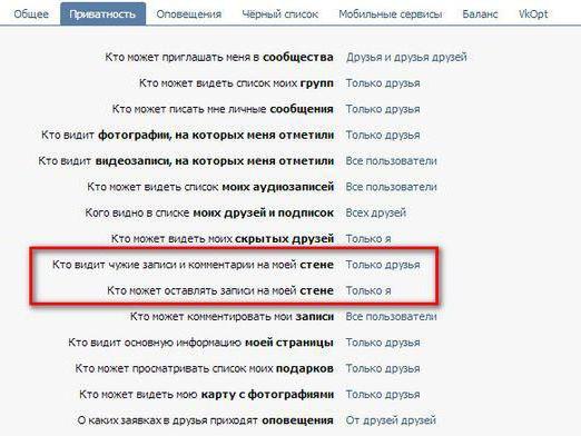 come nascondere il muro di vkontakte