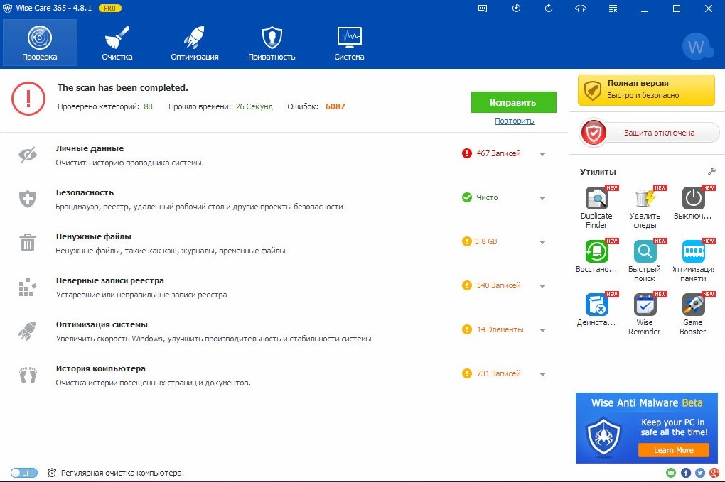 limpeza e otimização do programa de cuidado inteligente 365