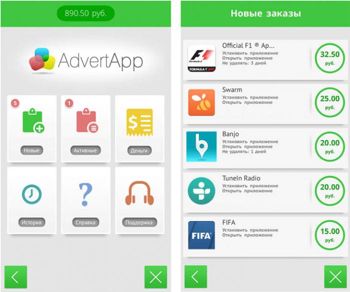 Advertapp kód