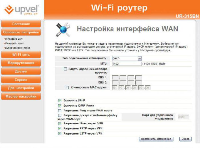 wi-fi upvel