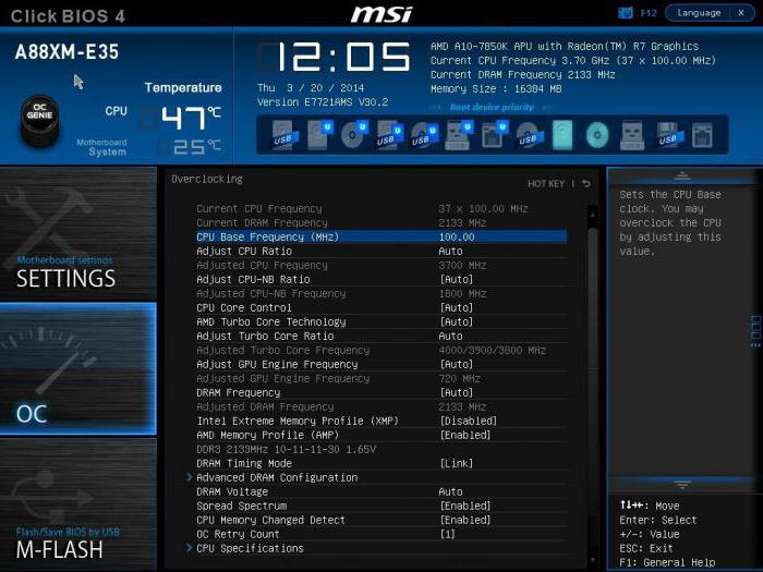 msi miten päivittää BIOS 