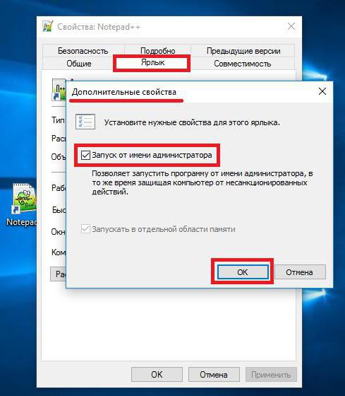 comment obtenir les droits d'administrateur dans Windows 10 