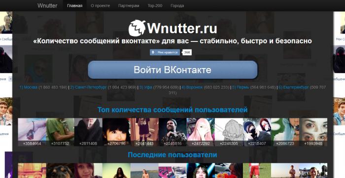 Compteur de messages VKontakte
