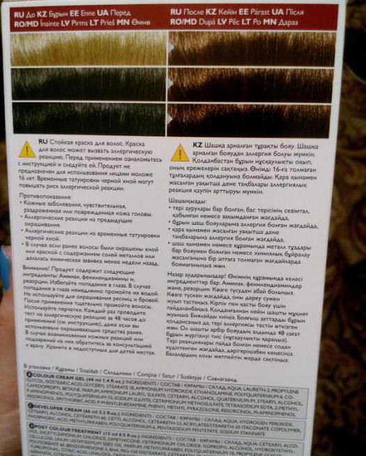 Farba do włosów Oriflame jasnobrązowe recenzje