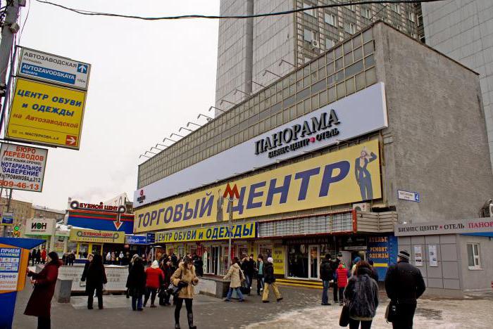 отстъпки в магазините на Avtozavodskaya Moscow