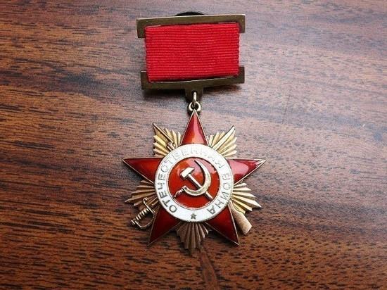 Ordens e medalhas da Grande Guerra Patriótica