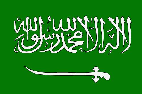 vlajka saudskej Arábie