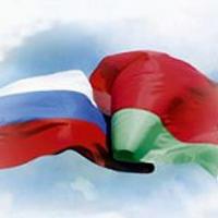 Den státní unie Ruska a Běloruska 