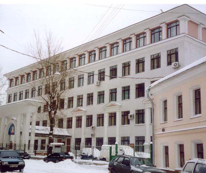 Budgetakademi og finansministerium for Den Russiske Føderations finansministerium