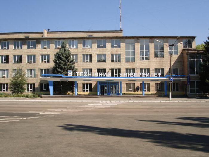 Facultés de l'Université technique d'État de Dneprodzerzhinsk