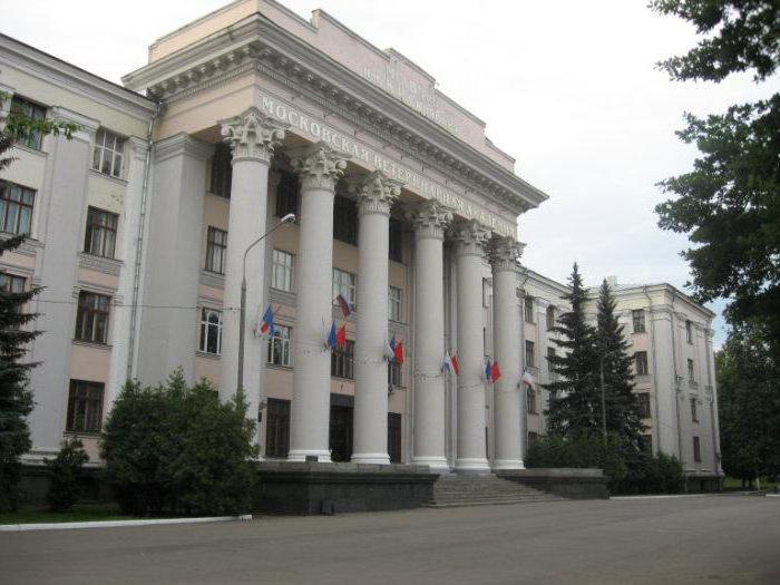 Academia de Medicină Veterinară și Biotehnologie