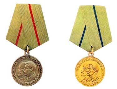 Medaille voor de aanhanger van de 1e en 2e graad van de Tweede Wereldoorlog