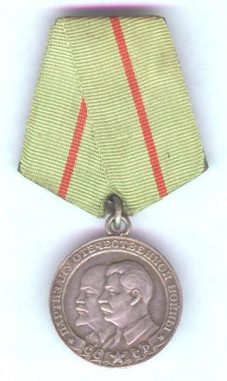 medaille voor de aanhanger van de patriottische oorlog, 1e graad