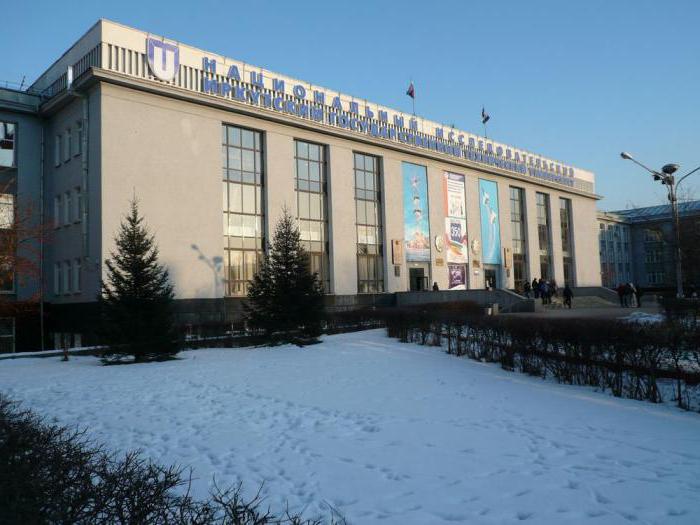 Irkutsk National Research State Technical University NRU