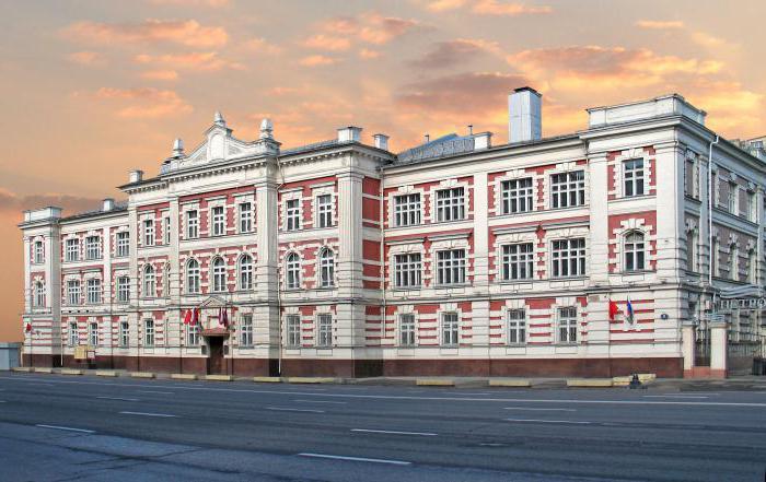 Juridiske universiteter i Moskva