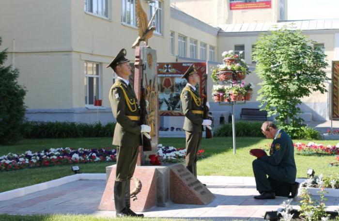 Саратовски војни институт