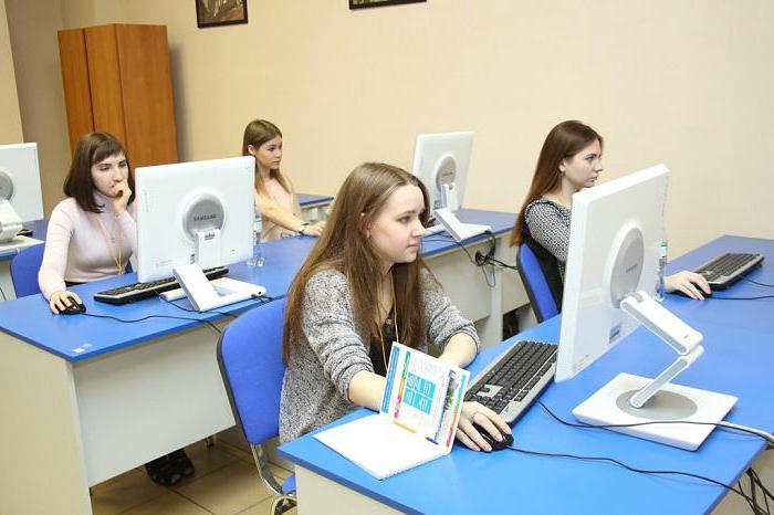 Уралски државни економски универзитет ургеу