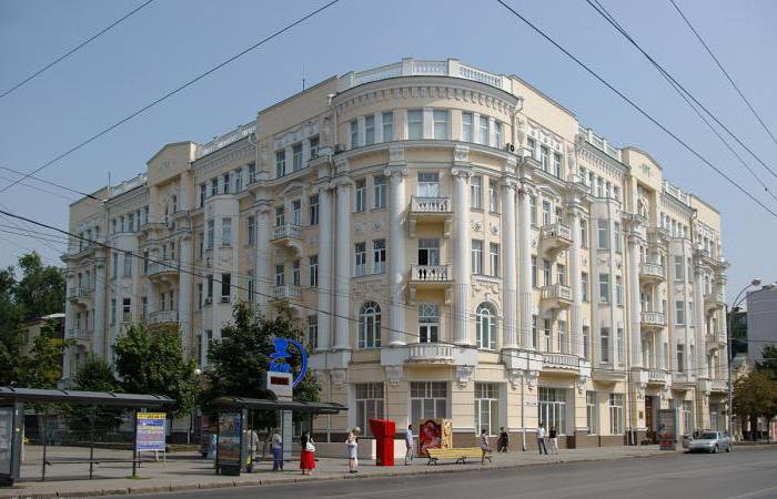 Rostov on Don πανεπιστήμια