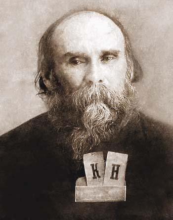 Klyuev Nikolai Alekseevich