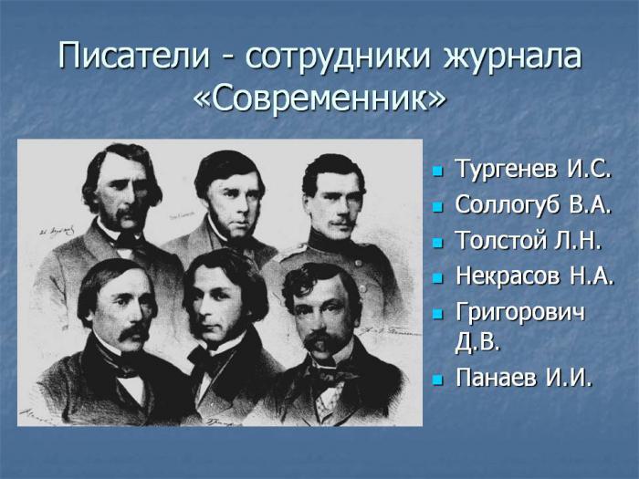 ネクラーソフによる詩のエレジーの分析 