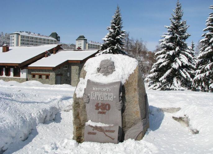 ски комплекс Благодат