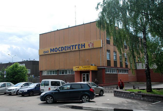 Χωριό εργοστασίων Mosrentgen 