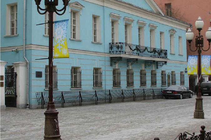 Casas Pushkin em Moscou