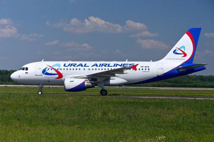 อัตราสัมภาระของ Ural Airlines 